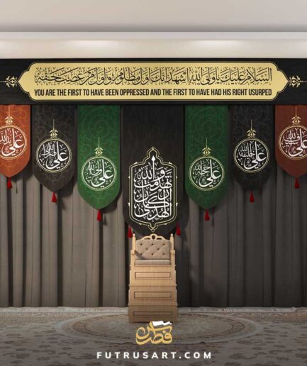 6 Titles of Imam Ali (a) & Ziyarat with English Translation
