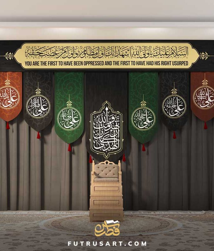 6 Titles of Imam Ali (a) & Ziyarat with English Translation