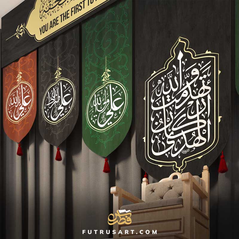 6 Titles of Imam Ali (a) & Ziyarat with English Translation - Image 3