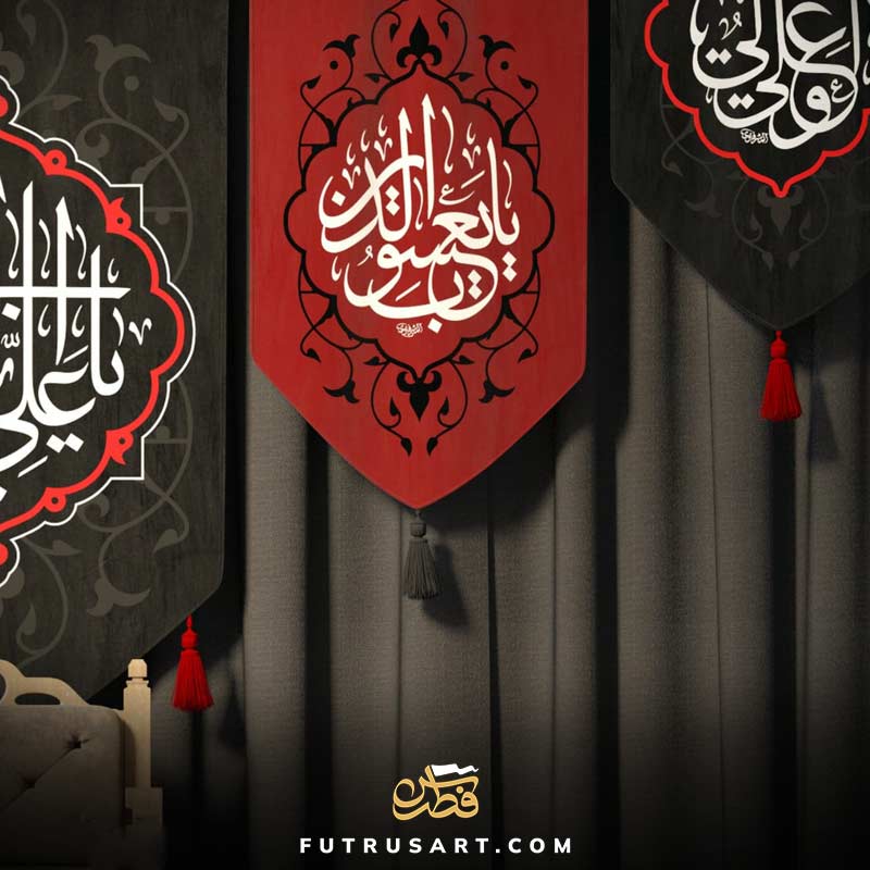 4 Titles of Imam Ali (a) with His famous saying + Translation - Image 3