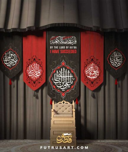 4 Titles of Imam Ali (a) with His famous saying + Translation
