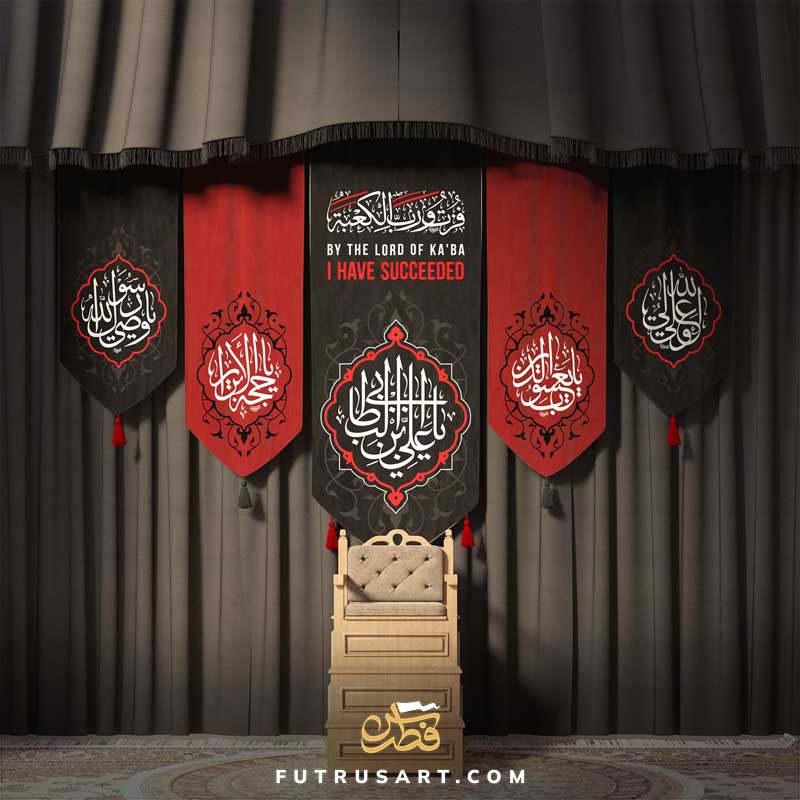 4 Titles of Imam Ali (a) with His famous saying + Translation