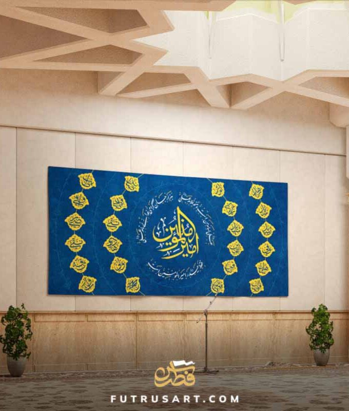 Common and Specific Titles of Imam Ali and 11 Imams (a)