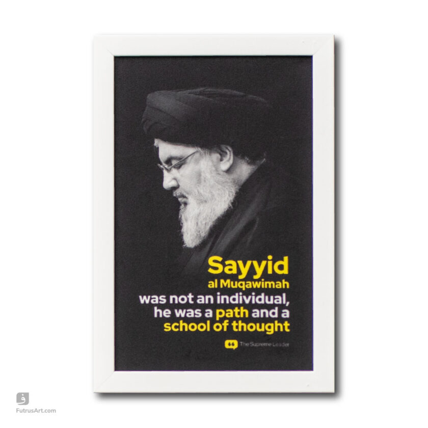 School of Thought - En