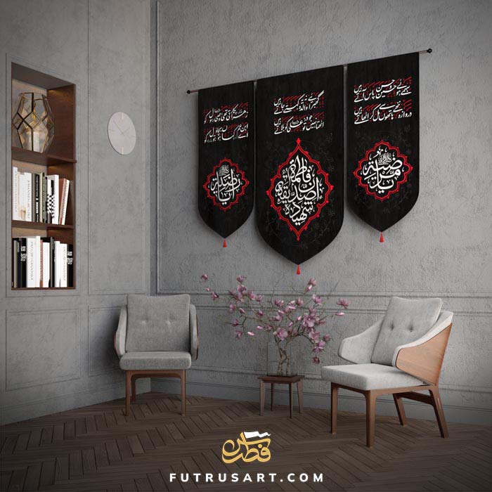 Titles of Lady Fatima (a) + Urdu Marsiyah by Mirza Dabir - Image 2