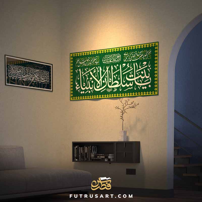 Zikr - Ya binta Sultan al Anbiya (a) with Urdu Poetry - Image 3