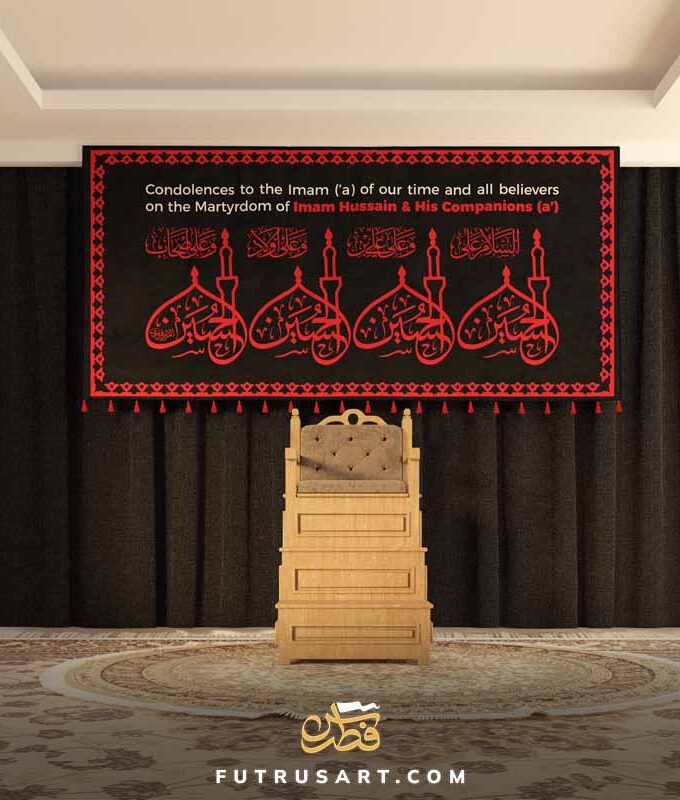 4 Salaams from Ziyarat Ashoora + Condolences in English