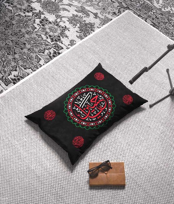 Sozkhani Pillow Cover - Ya Hussain & names of Panjetan