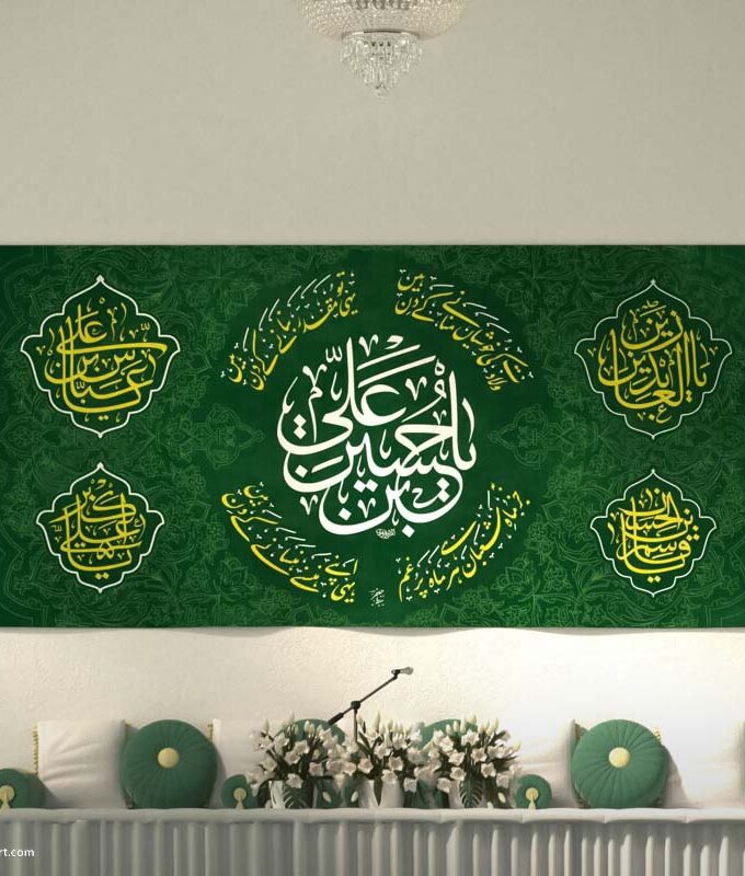 Jashn e Anwar e Karbala in Sha'ban with Famous Qaseeda