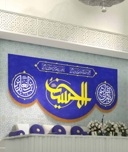 Jashn e Anwar e Sha'ban (3rd, 4th & 5th) with Famous Qaseeda - Classic