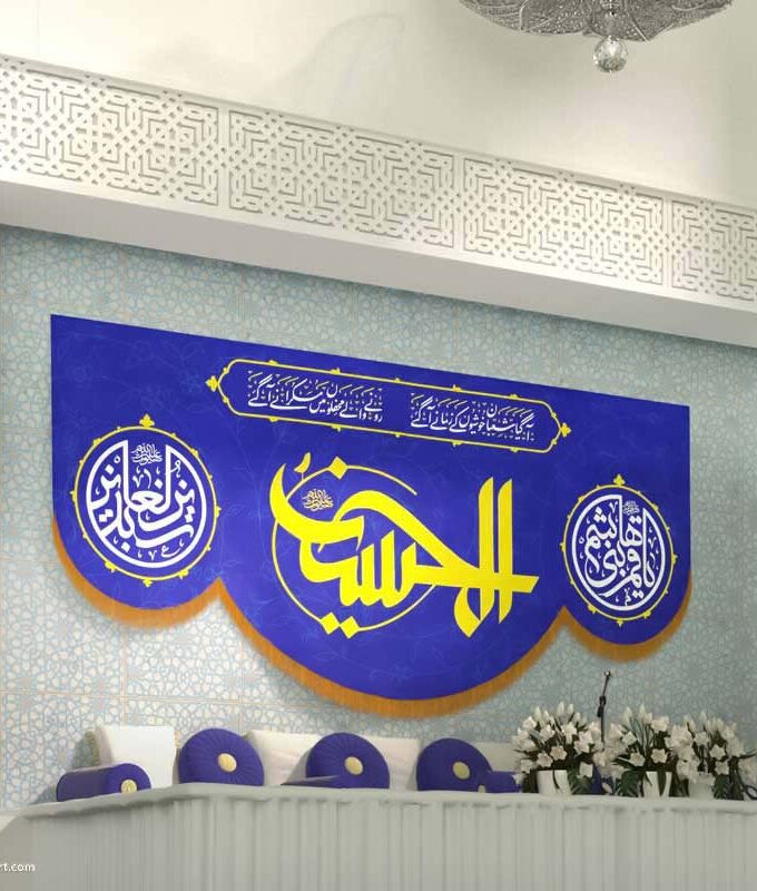 Jashn e Anwar e Sha'ban (3rd, 4th & 5th) with Famous Qaseeda - Classic