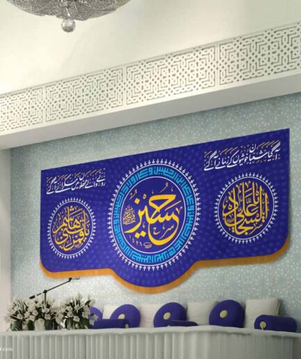 Jashn e Anwar e Sha'ban (3rd, 4th & 5th) with Famous Qaseeda