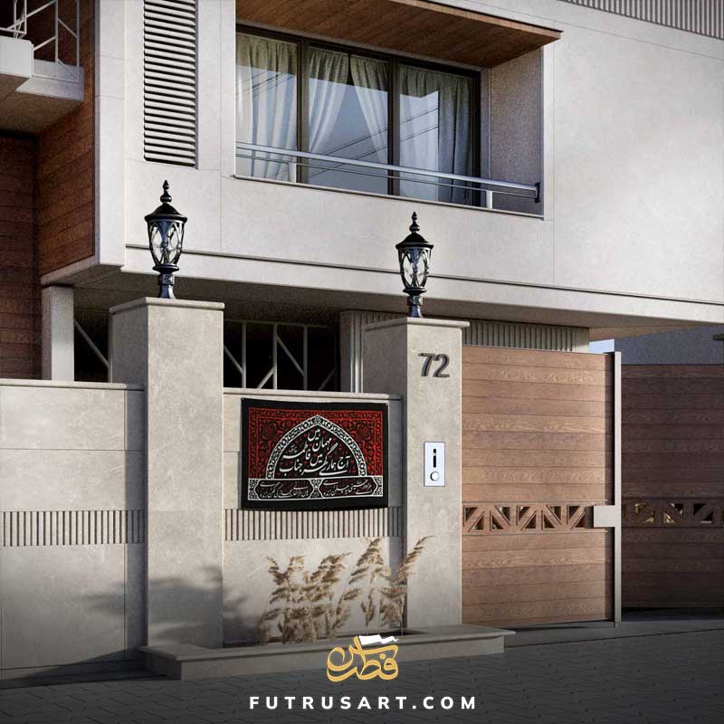 Majlis Welcome Banner in Urdu with Poetry - Red - Image 3