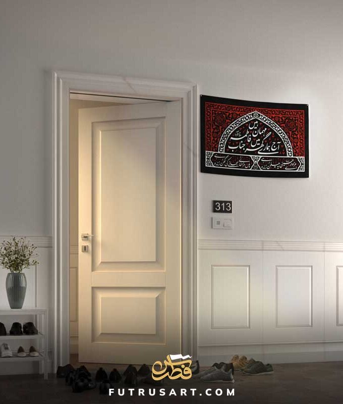 Majlis Welcome Banner in Urdu with Poetry - Red